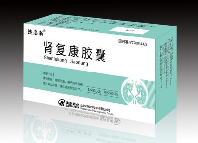 腎復康膠囊